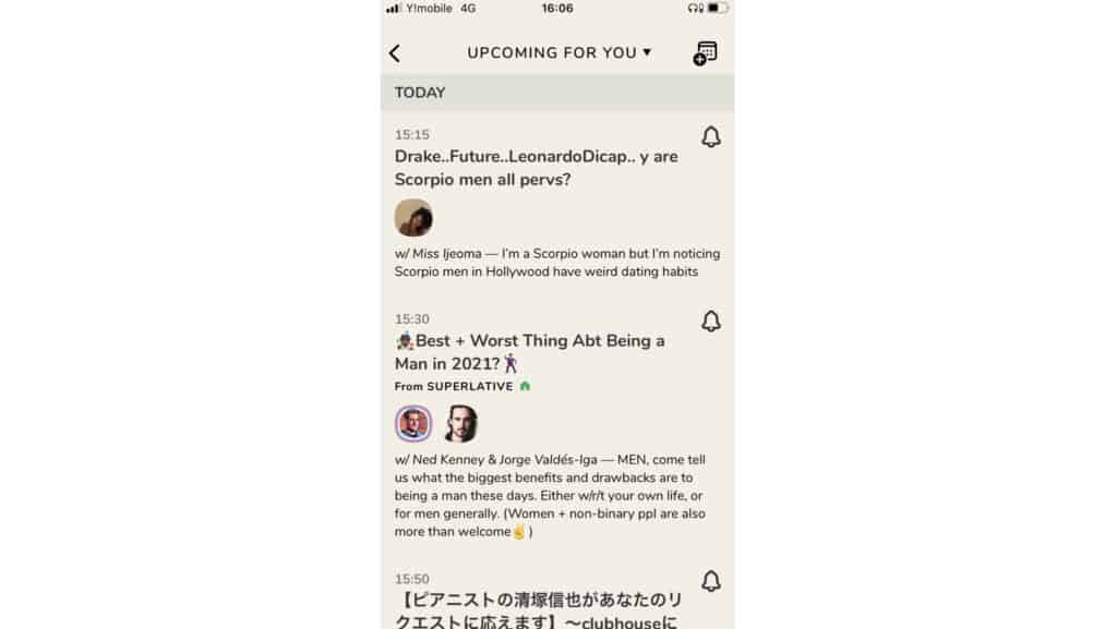 配信予定　表示