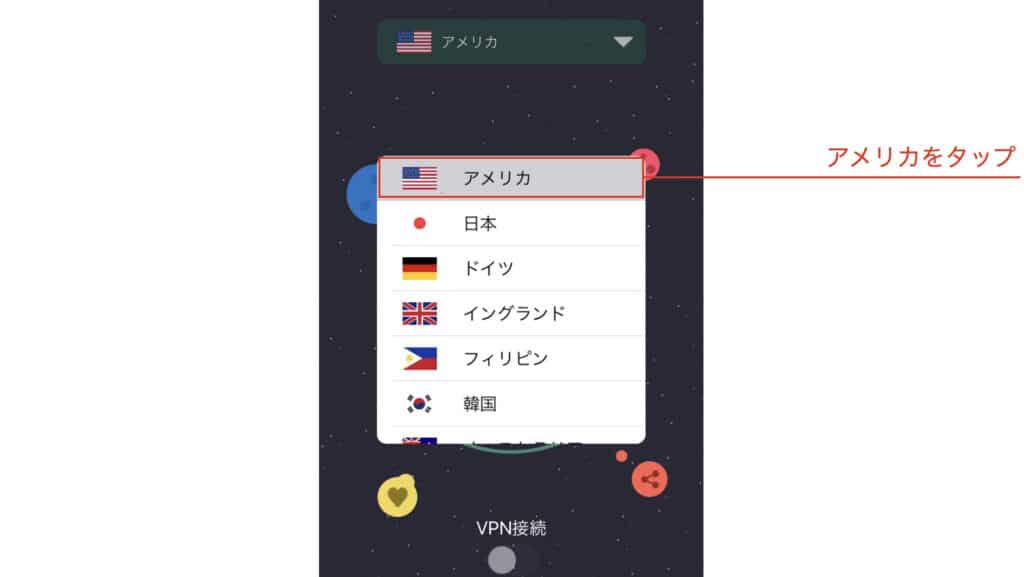 アメリカ　タップ