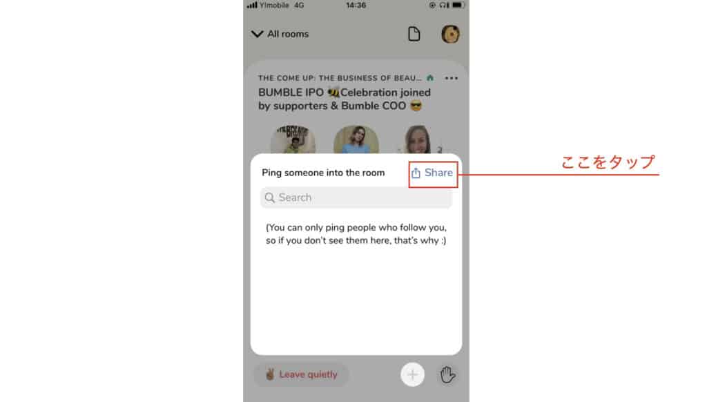 右上　「Share」ボタン　タップ