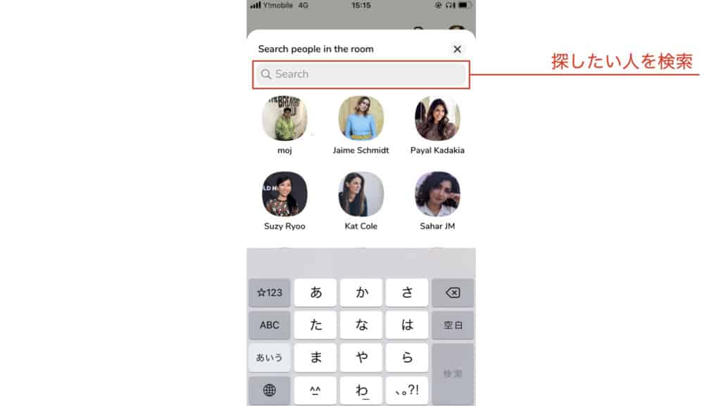 Search　検索