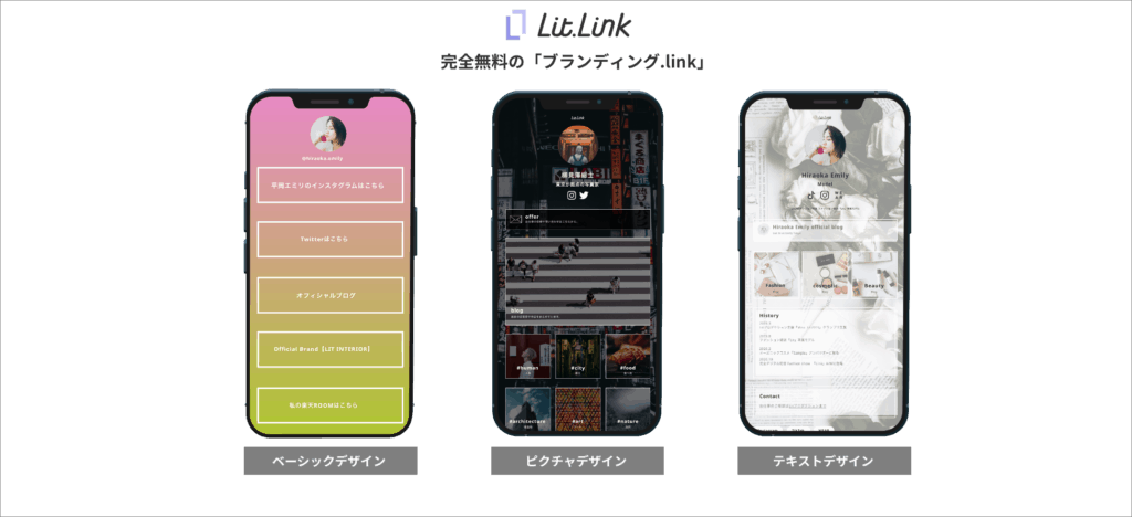 Linktree リンクツリー の登録方法とは 使い方や詳細設定の方法を解説 Hint