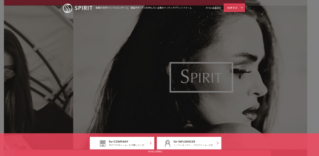SPIRIT公式HPの画像