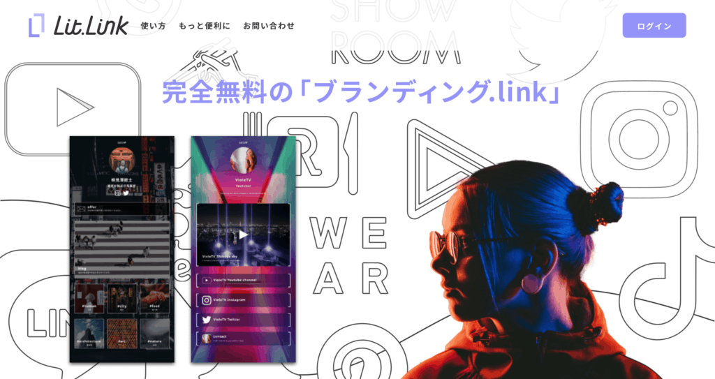 lit.link(リットリンク)トップ画像