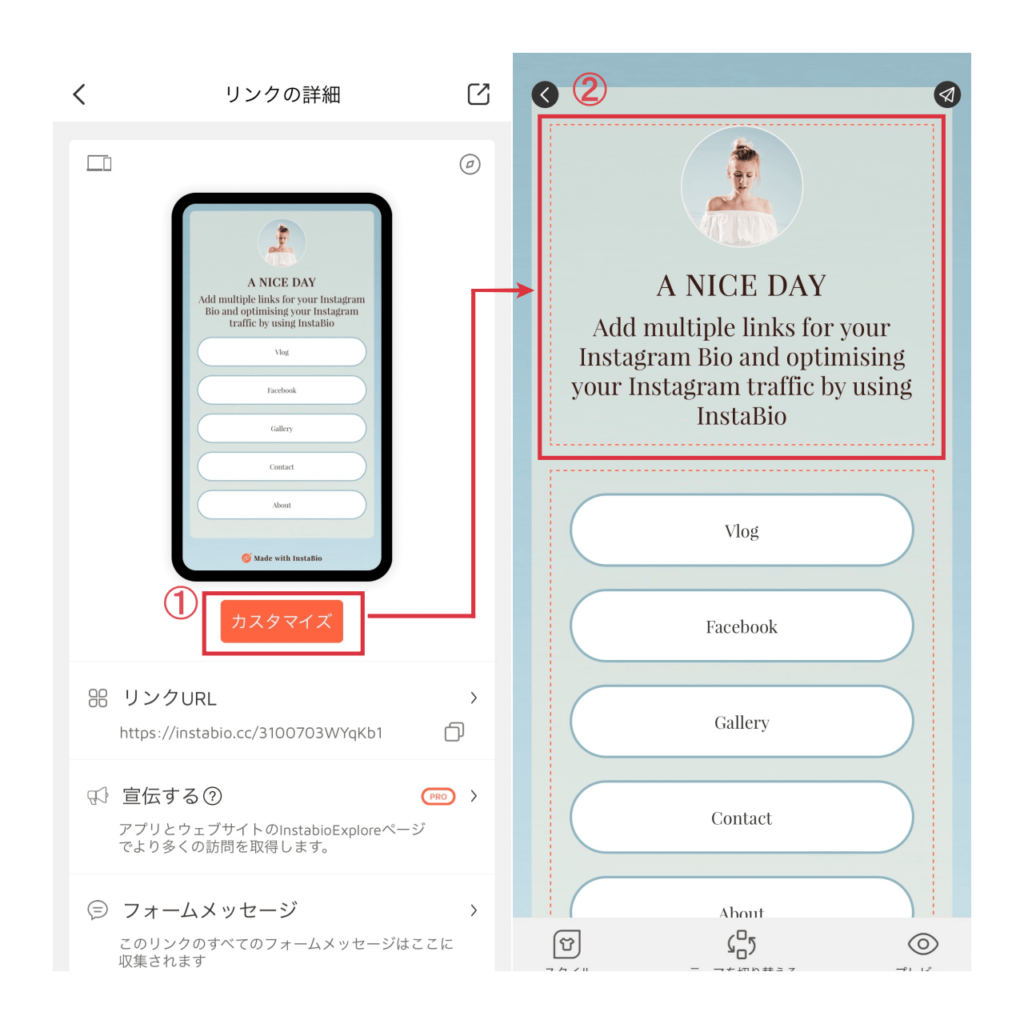 手順4.基本情報を編集するの画像