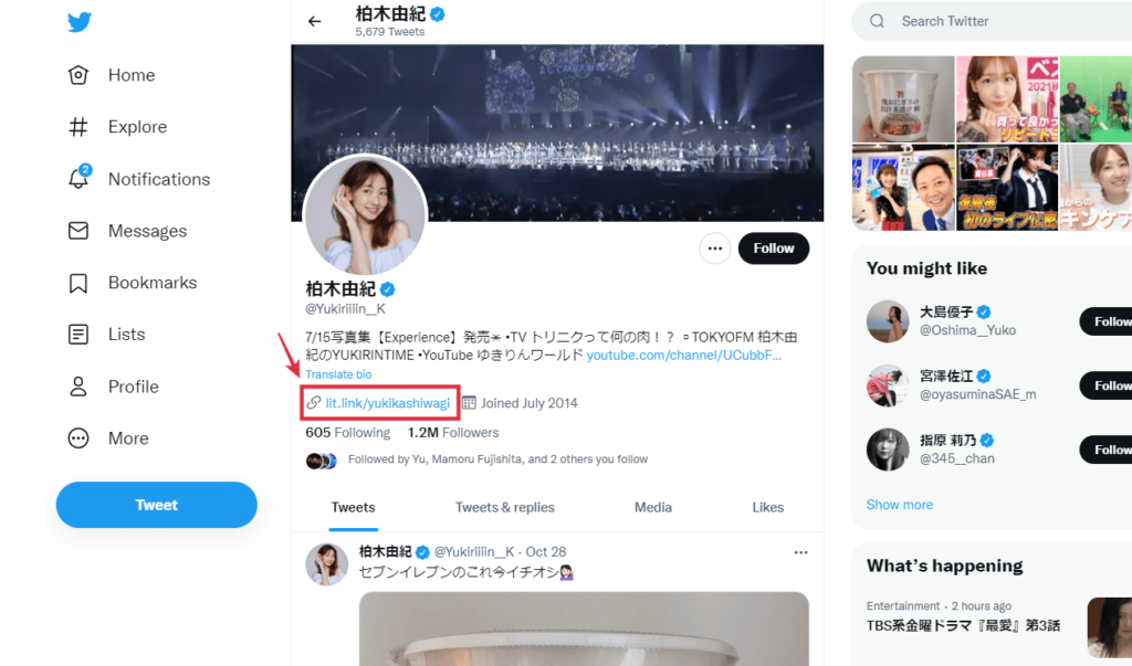 柏木由紀さんのTwitterプロフィール画像