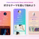 セレクトショップSNSのSHOPPL(ショップル)とは?