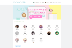 【2022年最新版】maronnie（マロニエ）とは？使い方を画像付きで徹底解説