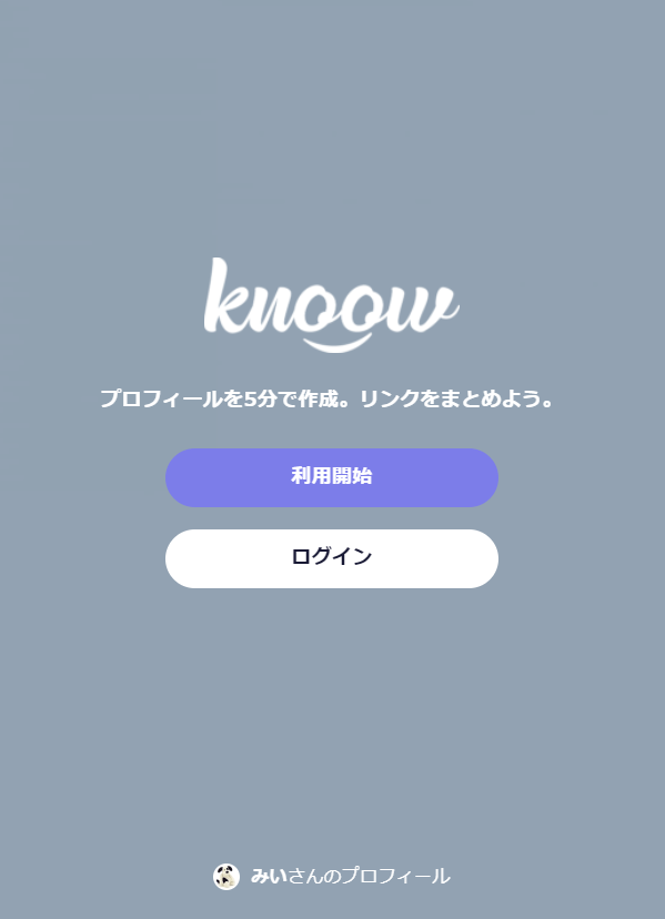 knoow（ノウ）公式サイトの画像