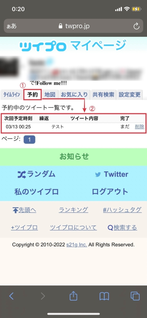 予約の画像