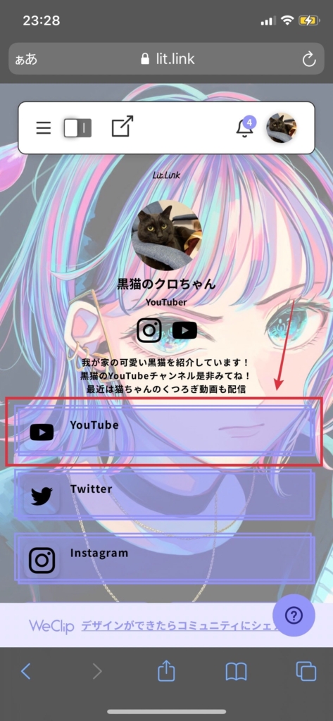 一番見て欲しいものを見せられるの画像