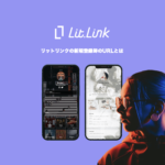 リットリンクの新規登録時のURLとは