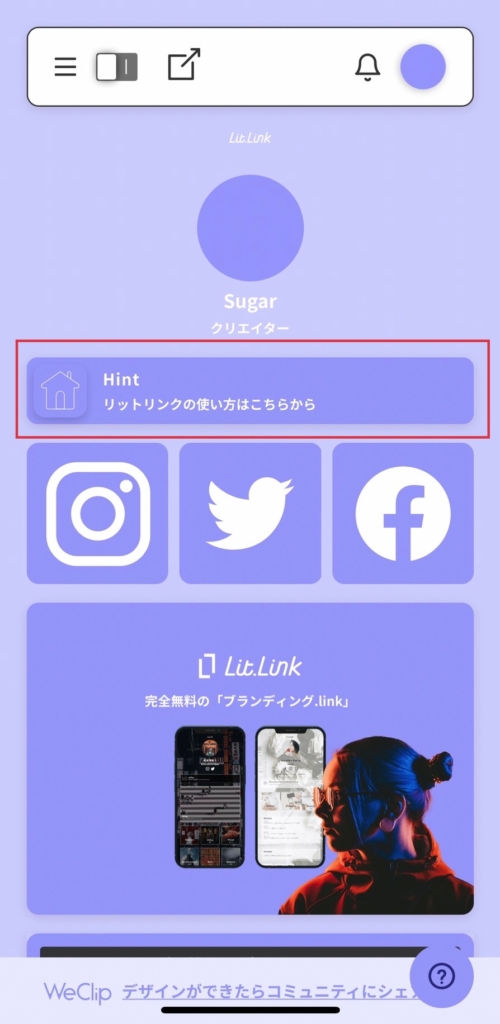 ボタンリンク追加③