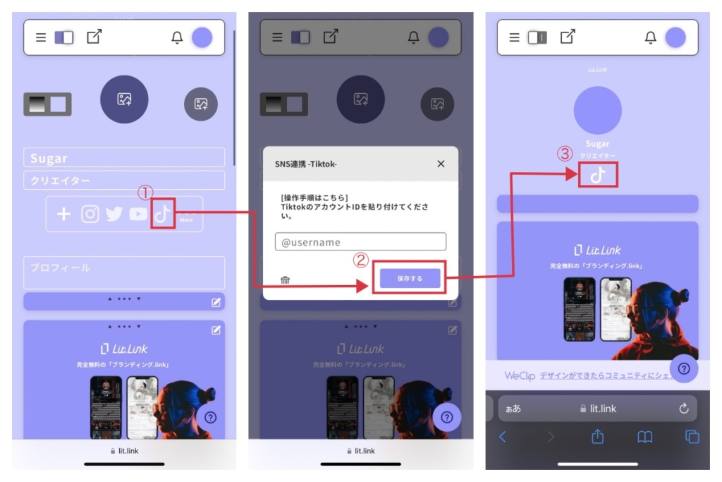 リットリンクプロフィール画像