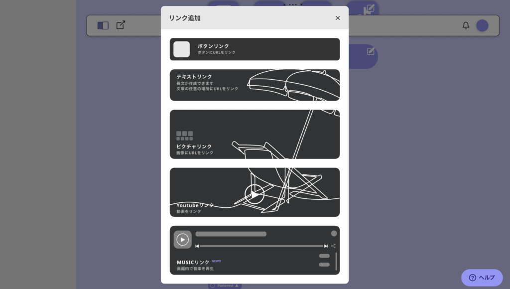 かわいいプロフィールを作るのにおすすめのサービスはこれ かわいいプロフィールを作るのにおすすめのサービスはこれ
