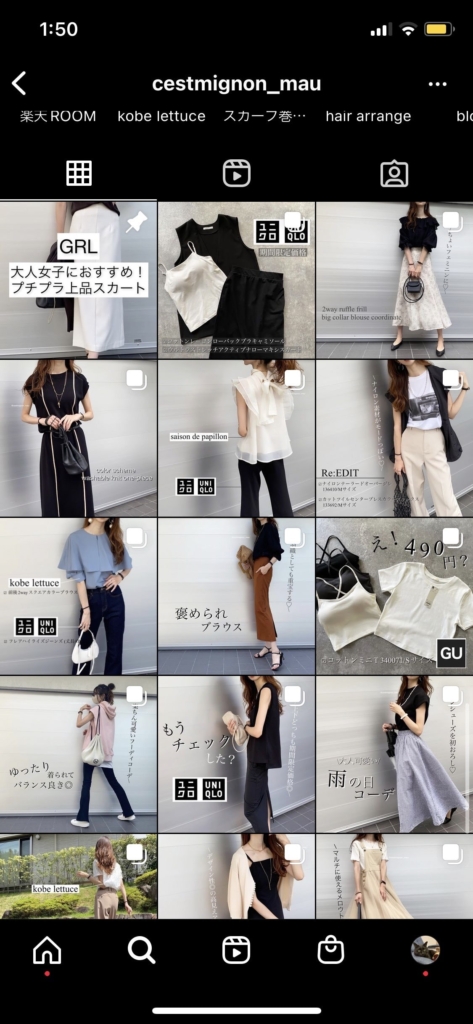 誰でもできる！Instagram（インスタグラム）フォロワーの増やし方10選！, 画像サイズ:473x1024