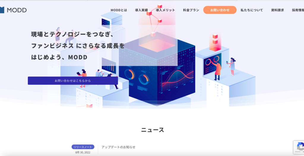 MOOD公式サイトの画像