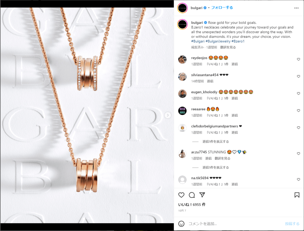 ブルガリのInstagram写真広告の画像