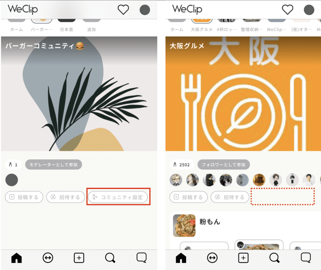権限別の画像