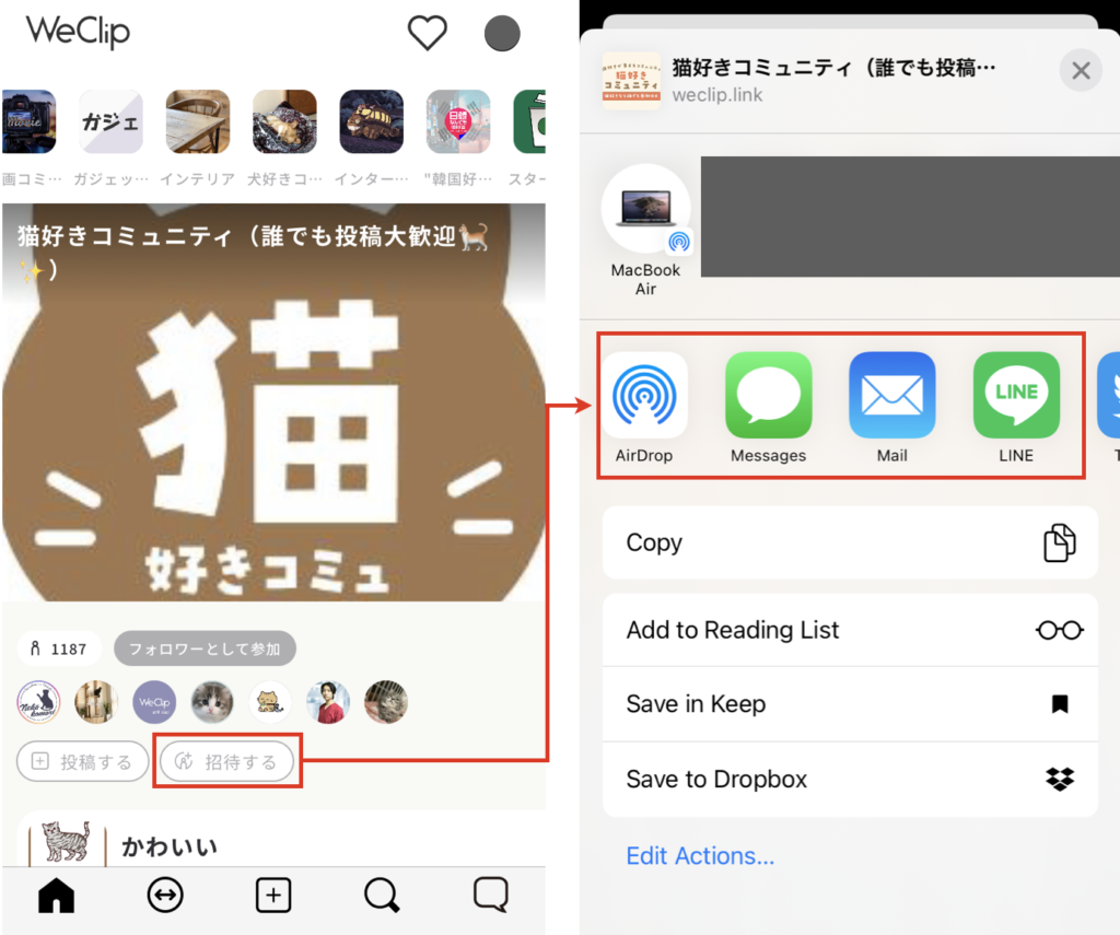 コミュニティシェアの画像