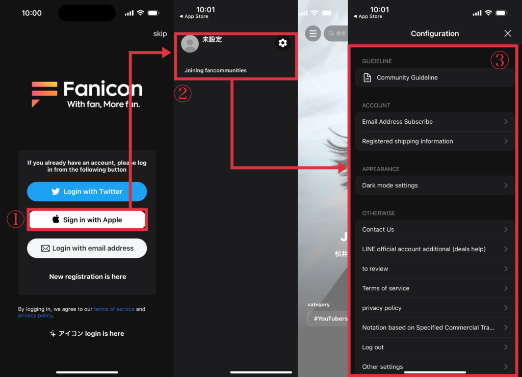 Fanicon（ファニコン）アプリのスクリーンショット