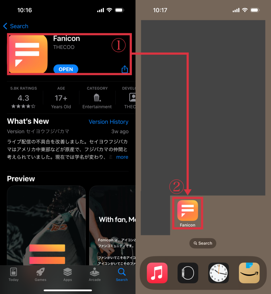 iPhoneのスクリーンショット