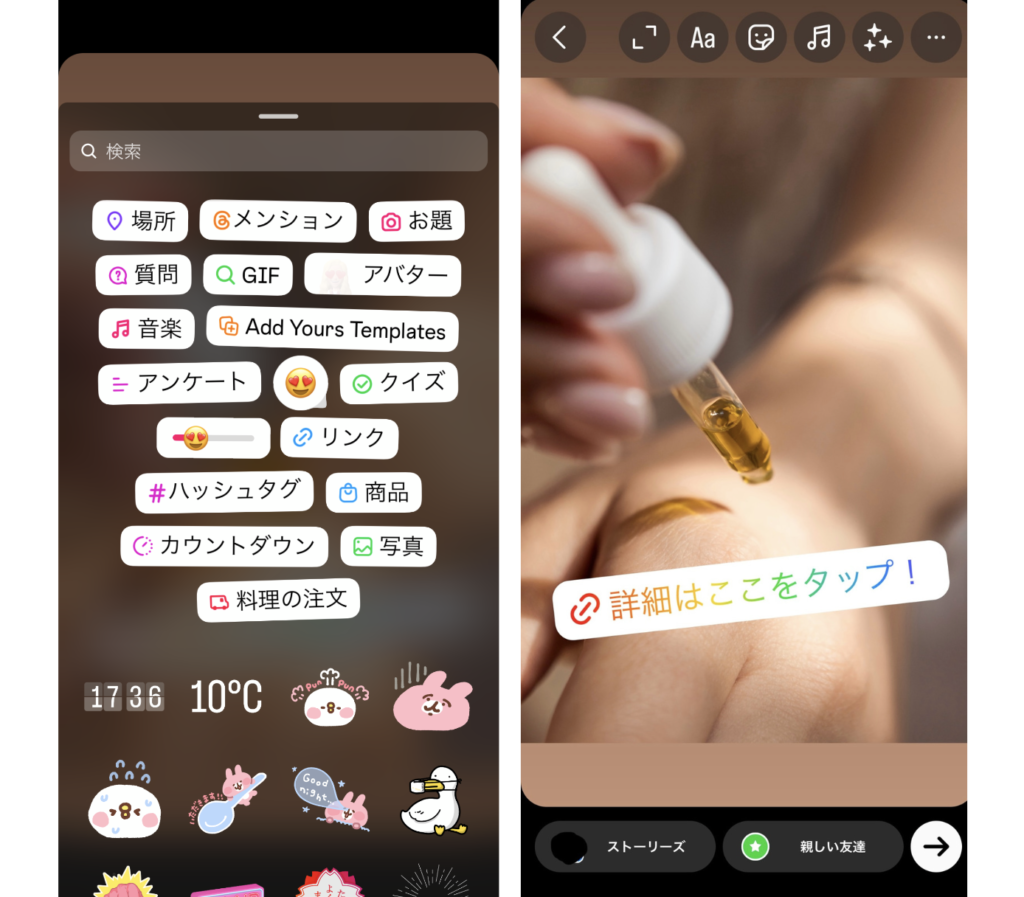 インスタグラムの画像