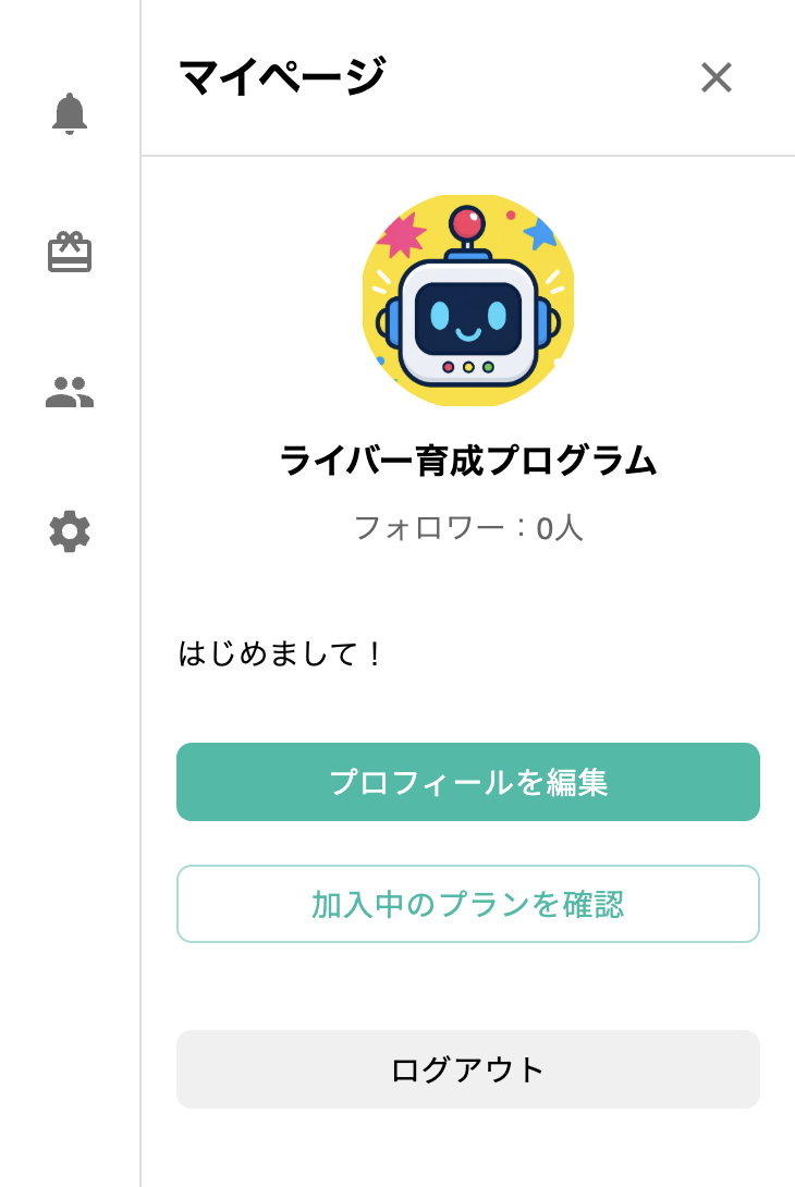 マイページイメージ